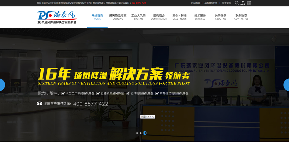 歐比特工業(yè)大吊扇 歐比特工業(yè)大吊扇