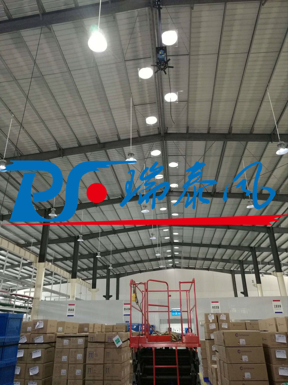 瑞泰風(fēng)工業(yè)大風(fēng)扇、鋼結(jié)構(gòu)廠房通風(fēng)降溫方案、廠房車間通風(fēng)降溫方案、大型工業(yè)風(fēng)扇、物流倉儲大風(fēng)扇、大吊扇、工業(yè)風(fēng)扇、廠房車間降溫設(shè)備、廠房車間通風(fēng)設(shè)備、車間溫控設(shè)備、工業(yè)大吊扇、工業(yè)大風(fēng)扇、工業(yè)節(jié)能風(fēng)扇、湖北瑞兆偉業(yè)通風(fēng)降溫科技有限公司