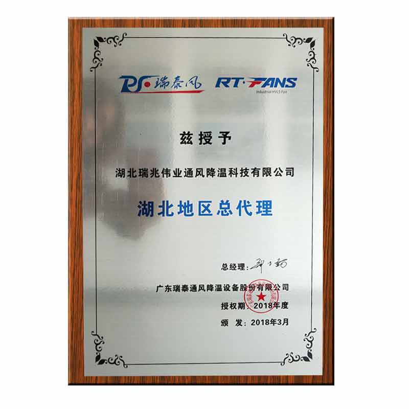 鋼結(jié)構(gòu)廠房通風(fēng)降溫方案、廠房車間通風(fēng)降溫方案、大型工業(yè)風(fēng)扇、物流倉(cāng)儲(chǔ)大風(fēng)扇、大吊扇、工業(yè)風(fēng)扇、廠房車間降溫設(shè)備、廠房車間通風(fēng)設(shè)備、車間溫控設(shè)備、工業(yè)大吊扇、工業(yè)大風(fēng)扇、工業(yè)節(jié)能風(fēng)扇、湖北瑞兆偉業(yè)通風(fēng)降溫科技有限公司