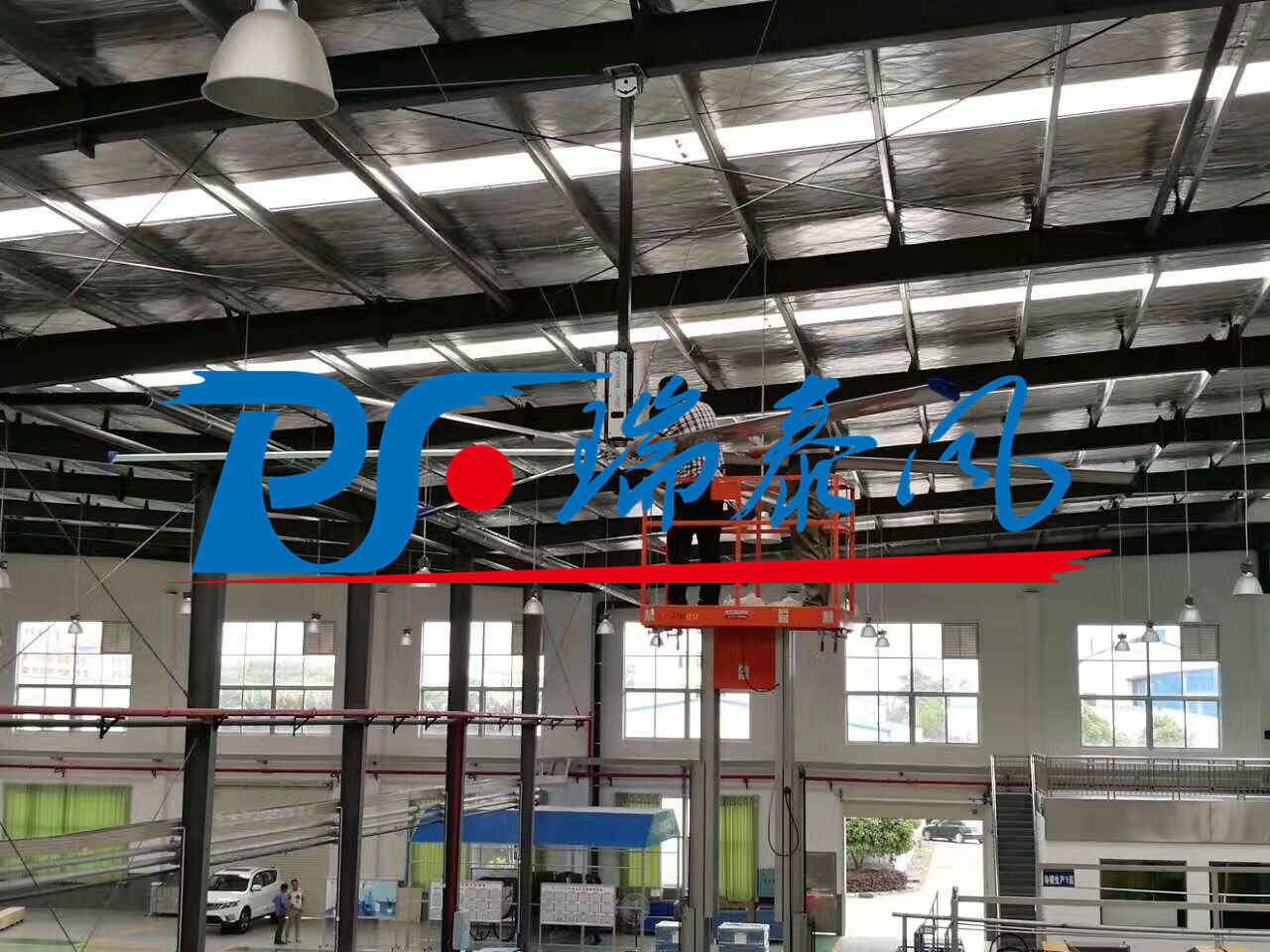 鋼結(jié)構(gòu)廠房通風(fēng)降溫方案、廠房車間通風(fēng)降溫方案、大型工業(yè)風(fēng)扇、物流倉儲(chǔ)大風(fēng)扇、大吊扇、工業(yè)風(fēng)扇、廠房車間降溫設(shè)備、廠房車間通風(fēng)設(shè)備、車間溫控設(shè)備、工業(yè)大吊扇、工業(yè)大風(fēng)扇、工業(yè)節(jié)能風(fēng)扇、湖北瑞兆偉業(yè)通風(fēng)降溫科技有限公司
