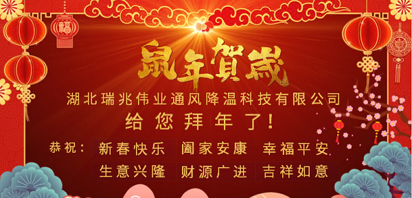 瑞泰風(fēng)工業(yè)大風(fēng)扇，大型工業(yè)風(fēng)扇，工業(yè)大型風(fēng)扇、廠房降溫設(shè)備，扇機(jī)組合通風(fēng)降溫解決方案