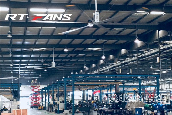 瑞泰風(fēng)工業(yè)大風(fēng)扇,大型工業(yè)風(fēng)扇,廠房車(chē)間通風(fēng)降溫,工業(yè)大吊扇,大型工業(yè)風(fēng)扇