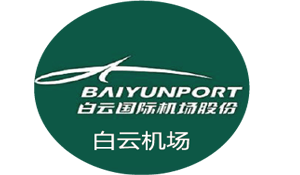 白云機(jī)場(chǎng)