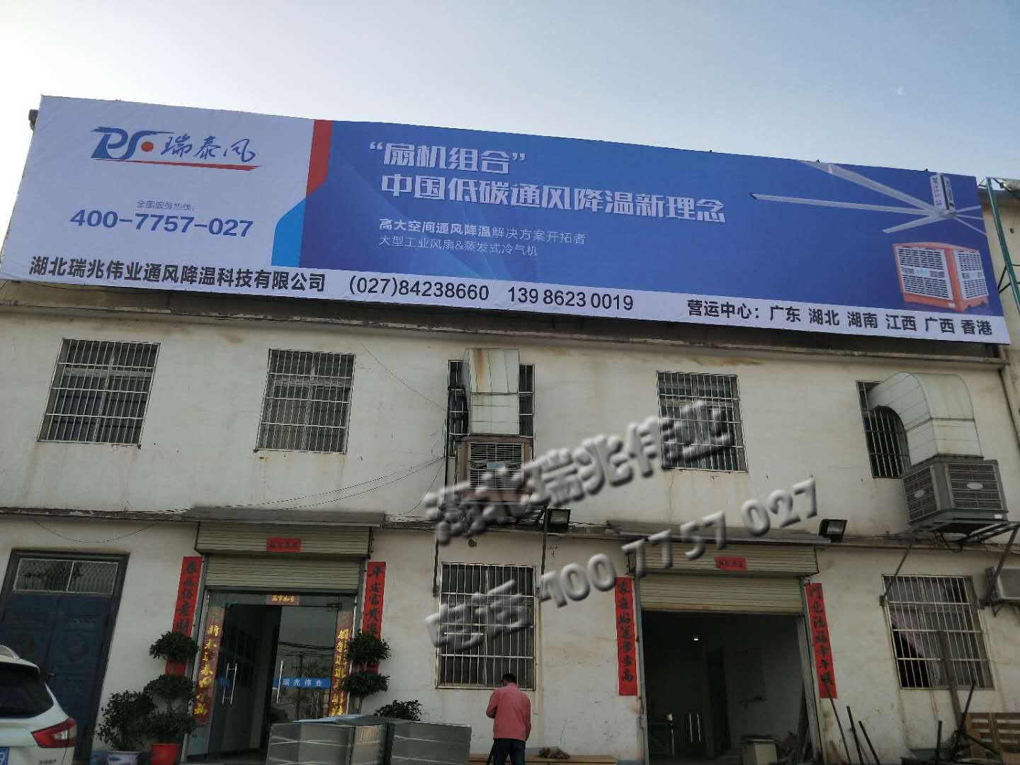 相約春天里，賞花踏青戶外拓展，勝天農(nóng)莊試看瑞泰風(fēng)團(tuán)隊生龍活虎！