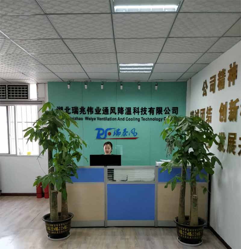 一部《后來(lái)》燃爆五月！湖北廠房通風(fēng)降溫選擇瑞兆工業(yè)大風(fēng)扇的理由？