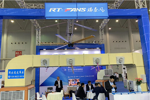 AUTO TECH 2019 中國(guó)國(guó)際汽車技術(shù)展覽隆重開幕！湖北瑞兆攜瑞泰風(fēng)工業(yè)大風(fēng)扇和瑞泰風(fēng)冷風(fēng)機(jī)閃亮登場(chǎng)！
