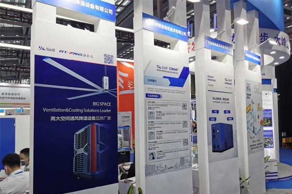 喜報！瑞泰風(fēng)松山湖代表團有幸參展第二十二屆高新技術(shù)成果交易會