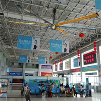 候車(chē)室通風(fēng)降溫解決方案