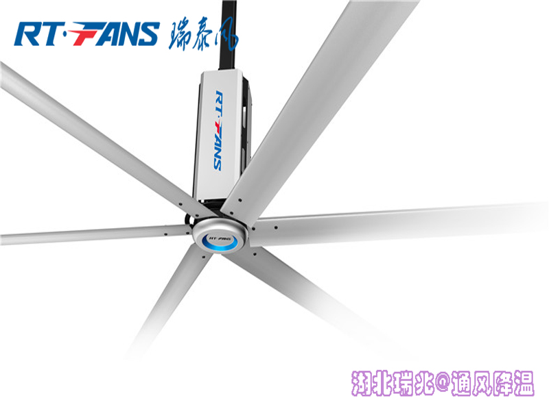 如何選工業(yè)大吊扇廠家，就選湖北瑞兆偉業(yè)