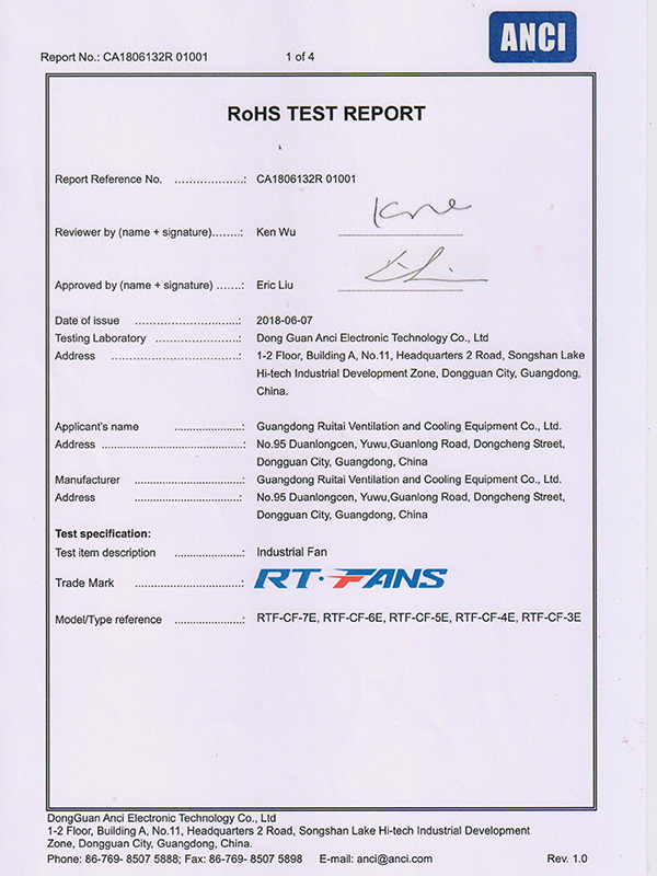 瑞泰風風王系列大型工業(yè)風扇 ROSH證書
