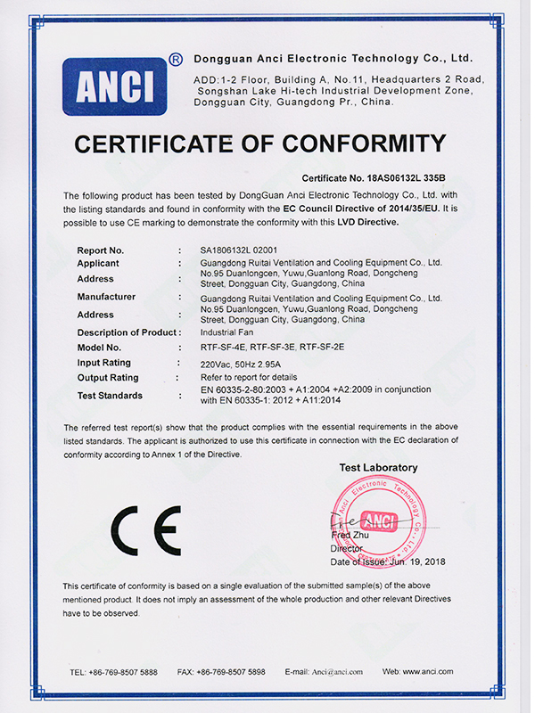 瑞泰風風尚系列大型低空風扇 CE-LVD認證